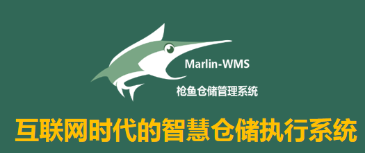 電子元件貿易型企業(yè)倉儲管理數字化——成翰槍魚WMS成功案例之北京時代星光成功驗收